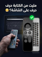 Smart Remote