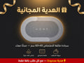 سجادة الأرض الممتصة