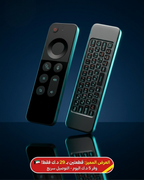 Smart Remote