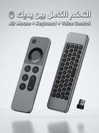 Smart Remote