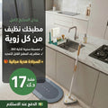 سعر المنتجات قبل عرض الحزمة